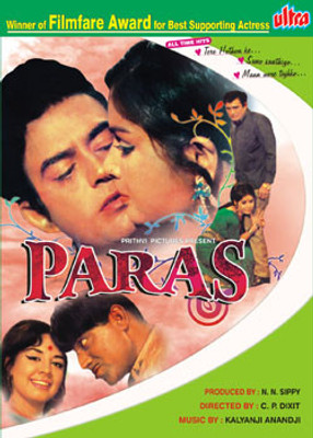 

Paras(DVD Hindi)