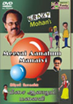 

Crazy's Meesai Aanalum Manaivi Complete(DVD Tamil)