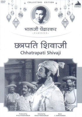 

Chatrapati Shivaji(DVD Marathi)
