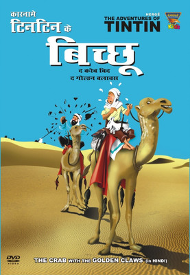 

Tintin the Crab with the Golden Claws (Bichhoo in Hindi) Complete(DVD Hindi)