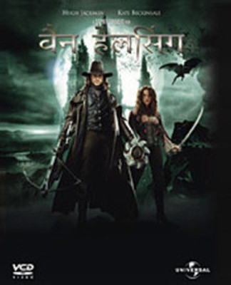 

Van Helsing(VCD Hindi)