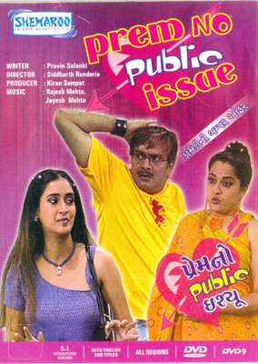 

Prem No Public Issue(DVD Gujarati)