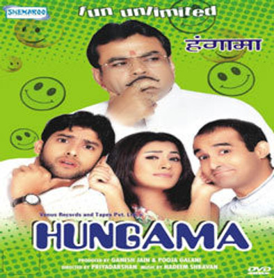 

Hungama(DVD Hindi)