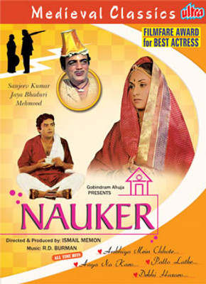 

Nauker(DVD Hindi)