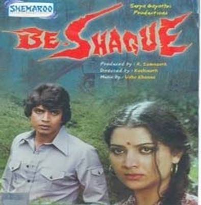 

Beshaque(DVD Hindi)