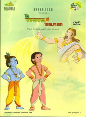 

Krishna Balram Vol - 4(DVD Hindi)
