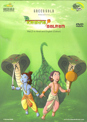 Krishna Balram:Vol 2(DVD Hindi)