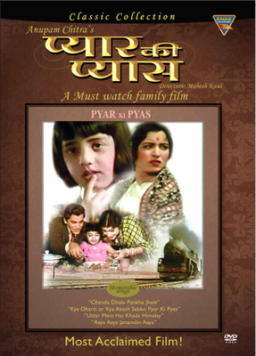 

Pyar Ki Pyas(DVD Hindi)