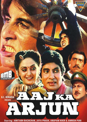 

Aaj Ka Arjun(DVD Hindi)