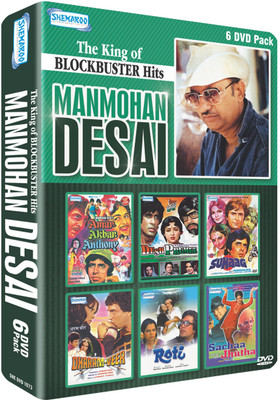

The King Of Blockbuster Hits : Manmohan Desai(DVD Hindi)