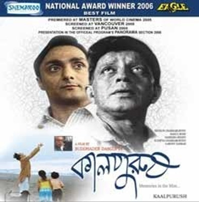 

Kaalpurush (Bengali Film)(DVD Bengali)