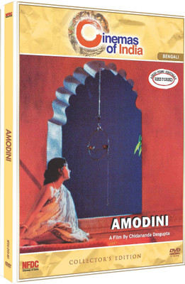 Amodini(DVD Bengali)