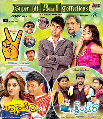 

Victory / Rambo / Mr. Painter(DVD Kannada)