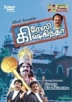 

Crazy Kishkintha Complete(DVD Tamil)
