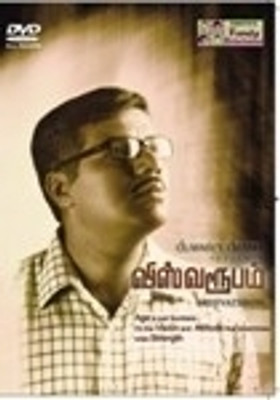 

Dummies Drama - Vishwaroopam Complete(DVD Tamil)