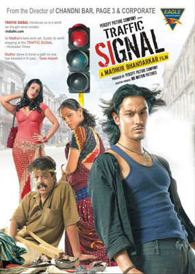 

Traffic Signal(DVD Hindi)