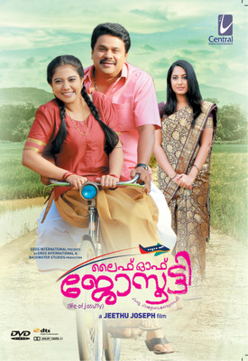 

Life Of Josutty - DVD(DVD Malayalam)