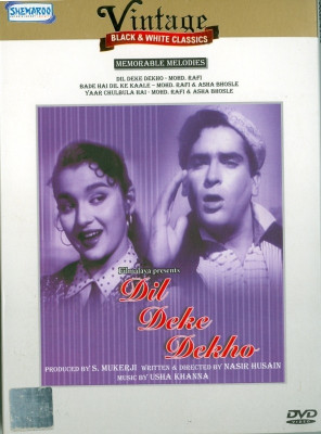 

Dil Dekhe Dekho - B/W(DVD Hindi)