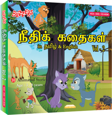 

Buzzers Moral Stories Vol 2(VCD Tamil)