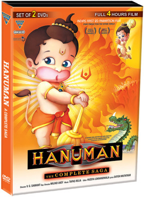 

Hanuman The Complete Saga(DVD Hindi)