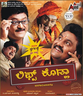 

Lift Kodla(VCD Kannada)