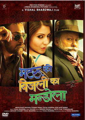 

Matru Ki Bijlee Ka Mandola(DVD Hindi)