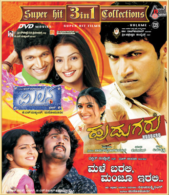 

3 In 1 Collection - Hudugru / Milana / Male Barali Manju Irali(DVD Kannada)