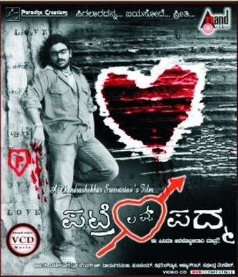 Pattre Loves Padma(VCD Kannada)