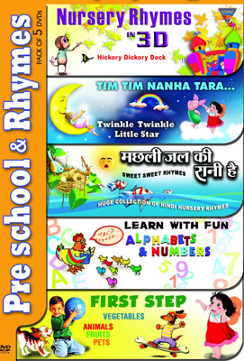 Nursery Rhymes In 3D/Tim Tim Nanha TARA.../MACHHLI Jal Ki Rani Hai/Learn With Fun/First Step(DVD Hindi)