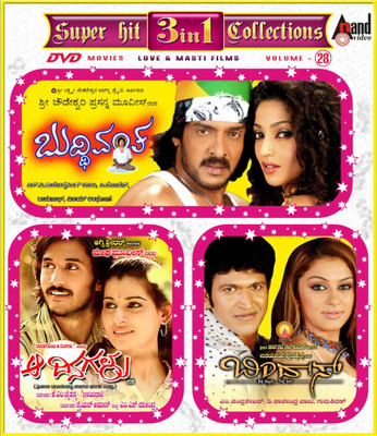 

Buddivantha / Aa Dinagalu / Bindas(DVD Kannada)