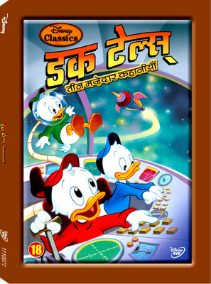

DuckTales Vol. 18(DVD Hindi)