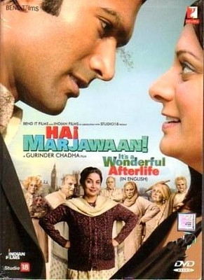 

Hai Marjawaan(DVD Hindi)
