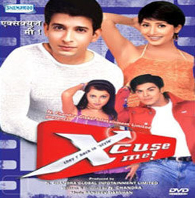 

Xcuse Me(DVD Hindi)