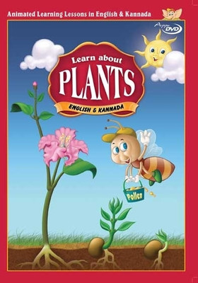 Learn About Plants (Bilingual - English & Kannada)(Kannada)