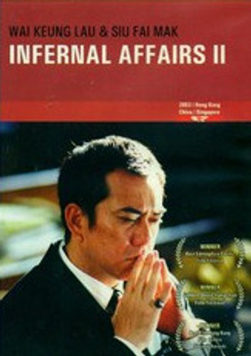 Infernal Affairs II(English)