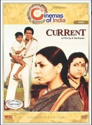 

Current - Collector's Edition(DVD Hindi)