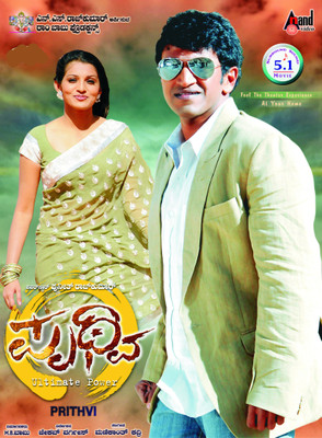 

Prithvi(DVD Kannada)