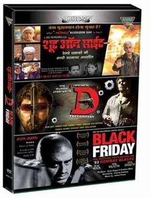 

Set Of 3 DVD's (Vol - 1)(DVD Hindi)