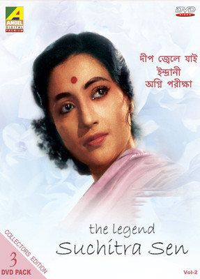The Legend Suchitra Sen Set - 2 ( Deep Jele Jai, Indrani, Agni Pariksha )(DVD Bengali)