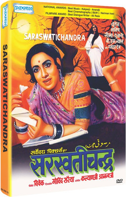 

Saraswatichandra(DVD Hindi)