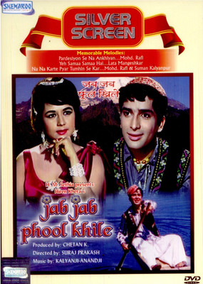 

Jab Jab Phool Khile(DVD Hindi)