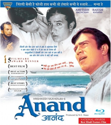 

Anand(Blu-ray Hindi)