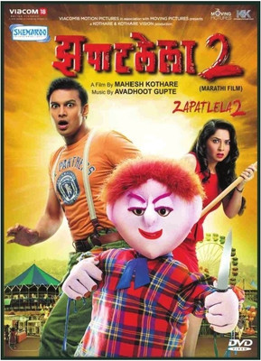 

Zapatlela 2(DVD Marathi)