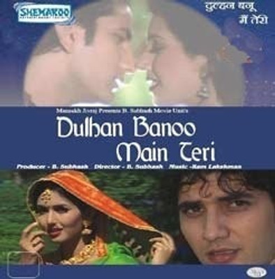 Dulhan Banu Main Teri(DVD Hindi)
