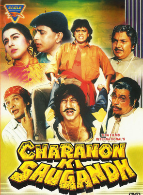 Charanon Ki Saugandh(DVD Hindi)