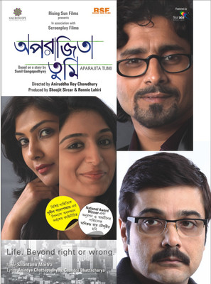 

Aparajita Tumi(DVD Bengali)