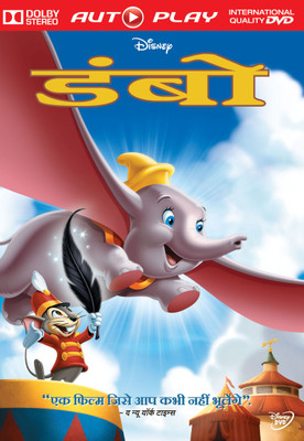 

Dumbo(DVD Hindi)
