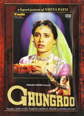 

Ghungroo(DVD Hindi)