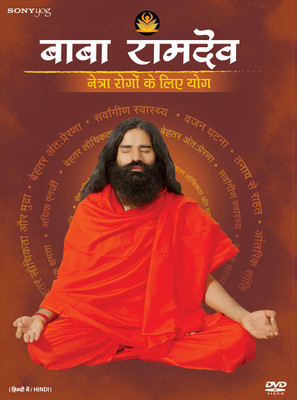 

Netro Ke Liye Yog Complete(DVD Hindi)