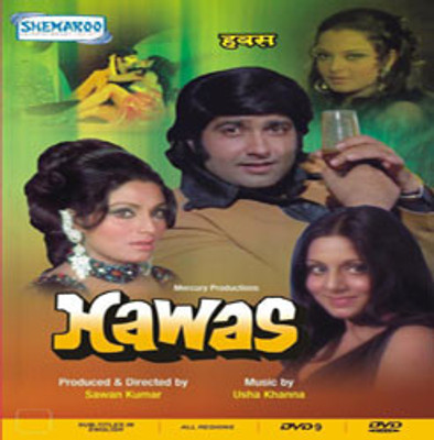 

Hawas(DVD Hindi)